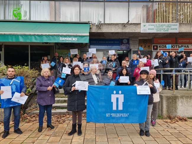 В Плевен служители на Инспекцията по труда, Агенцията по заетостта и екоинспекцията излязоха на протест за достойно заплащане