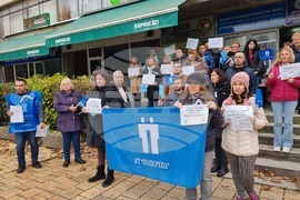 Плевен - синдикати - протест