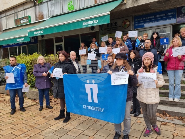 Employees of Labour Inspectorate, Employment Agency and Environmental Inspectorate in Pleven Demand Higher Pay