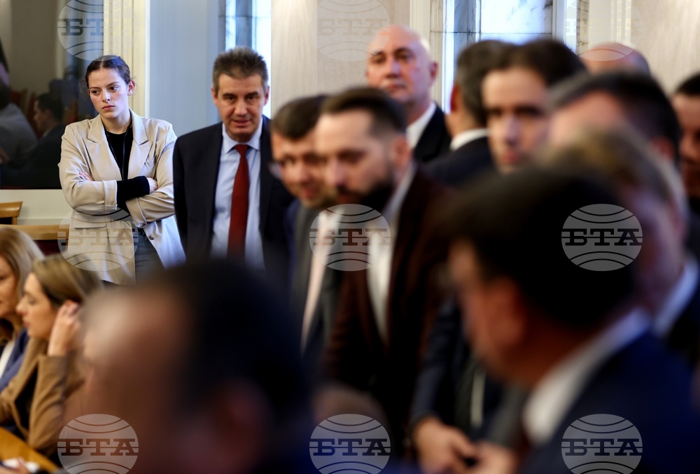 Народно събрание - Комисия по бюджет и финанси