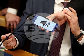 Народно събрание - Комисия по бюджет и финанси