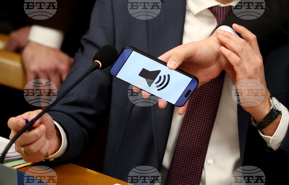 Народно събрание - Комисия по бюджет и финанси