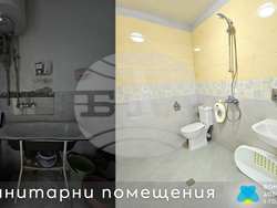 Снимка: Фондация „За доброто“