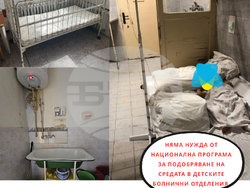 Снимка: Фондация „За доброто“