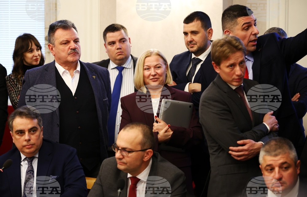 Народно събрание - Комисия по бюджет и финанси