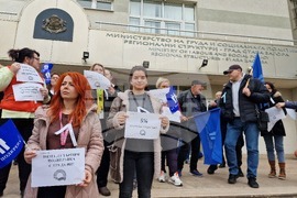 Стара Загора - МТСП - структури - протест