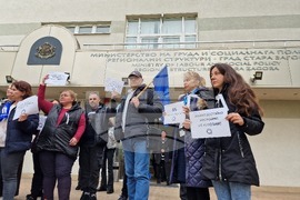 Стара Загора - МТСП - структури - протест