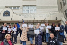 Стара Загора - МТСП - структури - протест