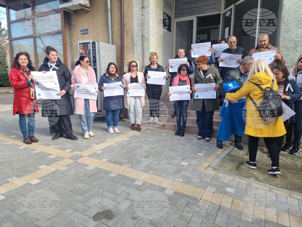 Ямбол - протест - служители на „Инспекция по труда“