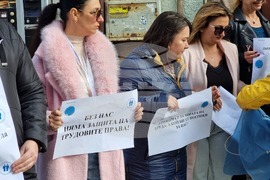 Ямбол - протест - служители на „Инспекция по труда“