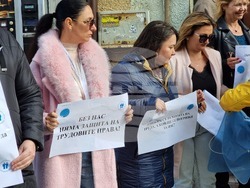 Ямбол - протест - служители на „Инспекция по труда“