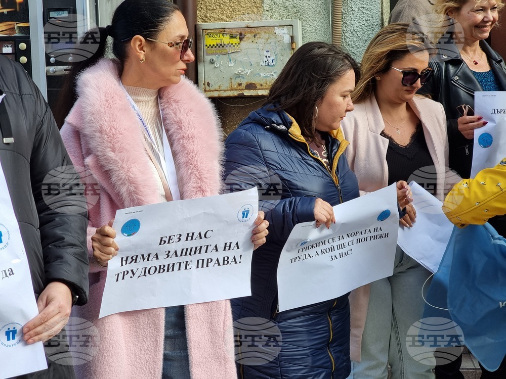 Ямбол - протест - служители на „Инспекция по труда“