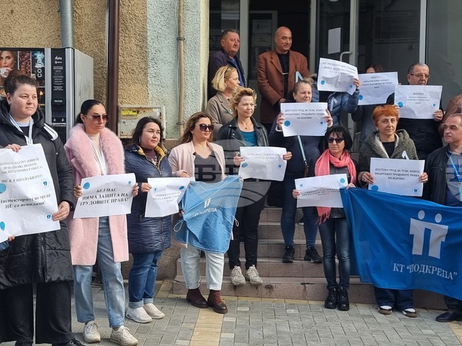 Работещите в Инспекцията по труда в Ямбол излязоха на протест с искане за достойно заплащане