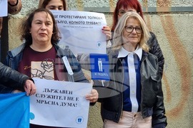 Ямбол - протест - служители на „Инспекция по труда“
