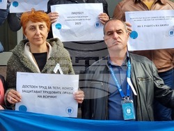 Ямбол - протест - служители на „Инспекция по труда“
