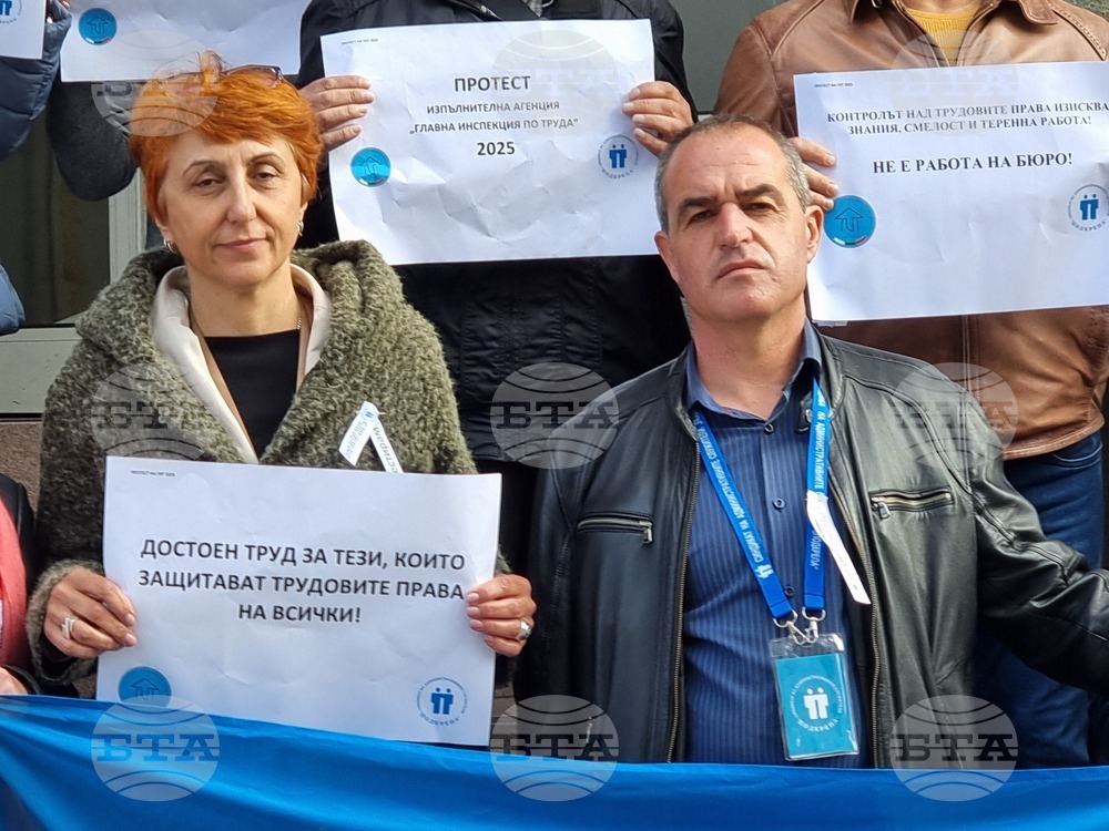 Ямбол - протест - служители на „Инспекция по труда“