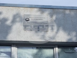 Добрич - протест - социално подпомагане