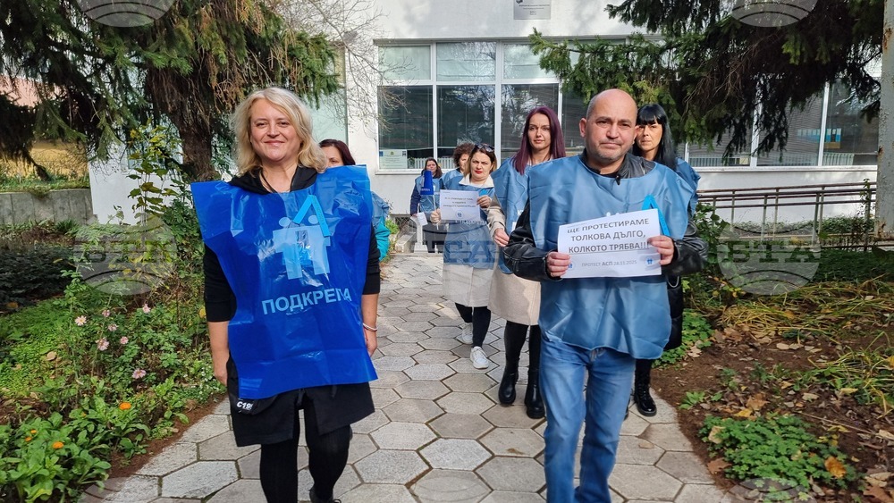 Добрич - протест - социално подпомагане