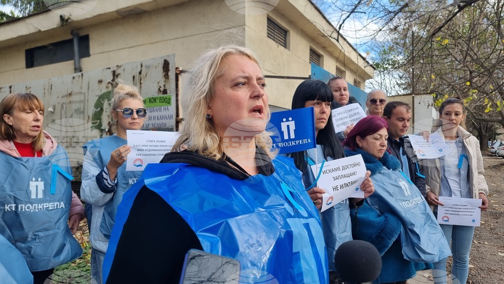 Добрич - протест - социално подпомагане