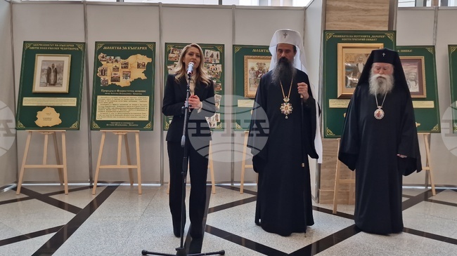 Председателят на парламента Рая Назарян и патриарх Даниил откриха в Народното събрание изложбата „Молитва за България“