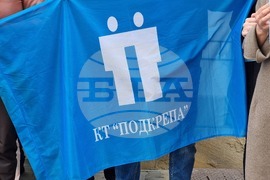 Ямбол - протест - служители на Дирекция „Бюро по труда“