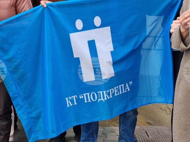 От КТ "Подкрепа" изразяват съмнение за действителната цел на протестите в "Български пощи"