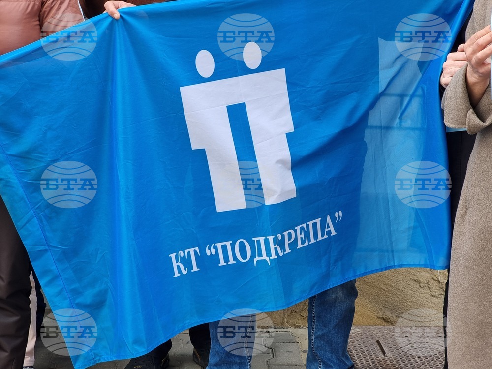 Ямбол - протест - служители на Дирекция „Бюро по труда“