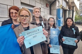 Ямбол - протест - служители на Дирекция „Бюро по труда“