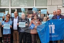 Ямбол - протест - служители на Дирекция „Бюро по труда“