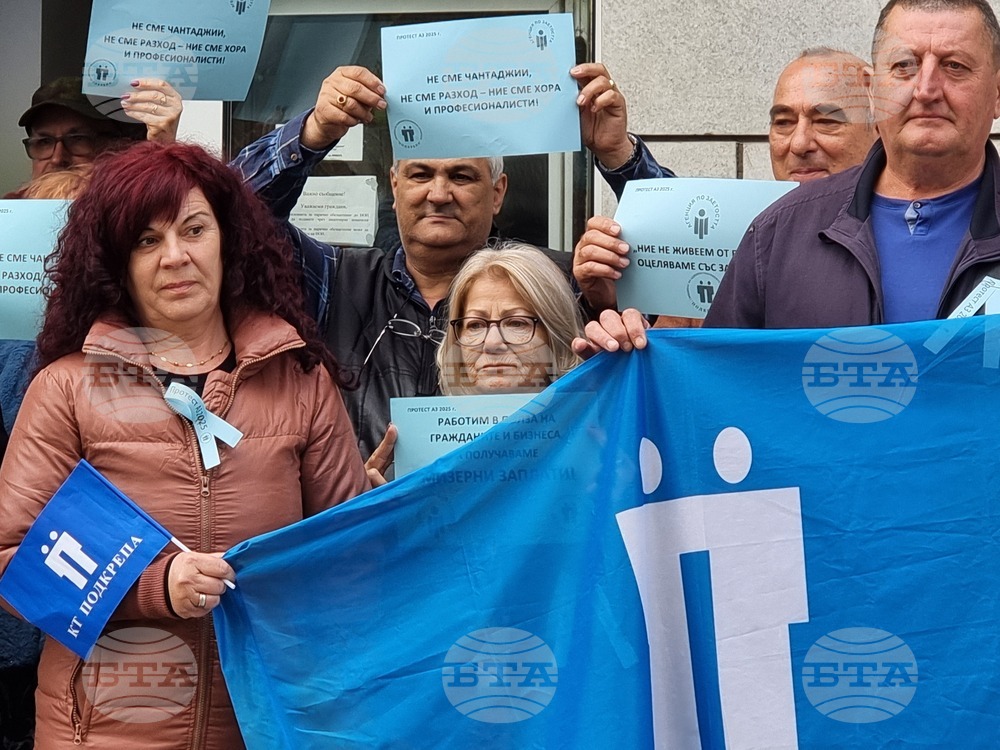 Ямбол - протест - служители на Дирекция „Бюро по труда“