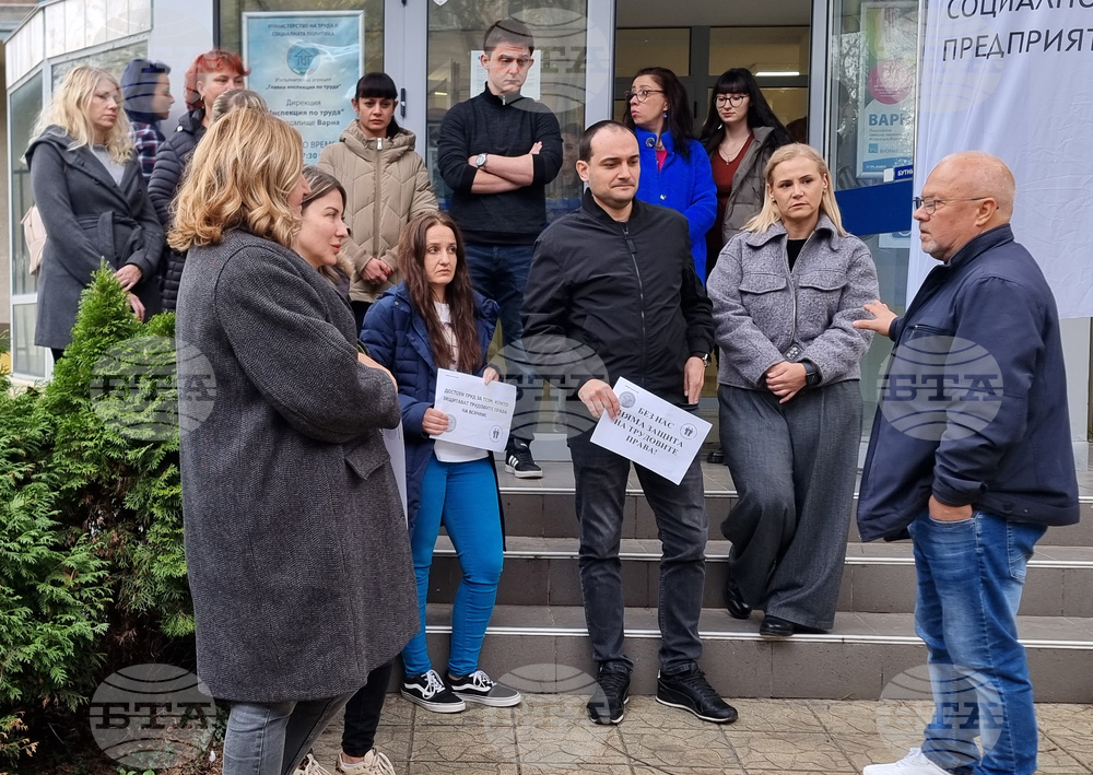 Варна - синдикат - протест
