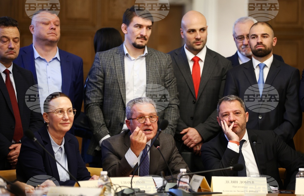 Народно събрание - Комисия по бюджет и финанси