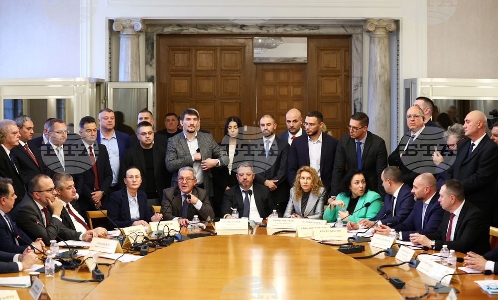 Народно събрание - Комисия по бюджет и финанси