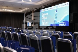 Конференция за зелена трансформация Green Cities are GREAT 