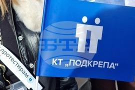 Кърджали - протест - администрации