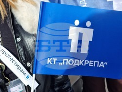 Кърджали - протест - администрации