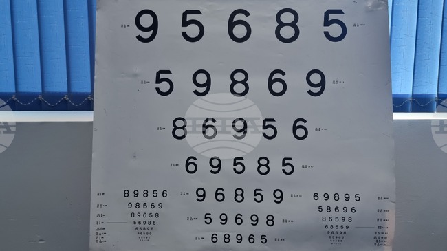 Безплатни очни прегледи ще правят до 30 януари в столичния ДКЦ „Черни връх“