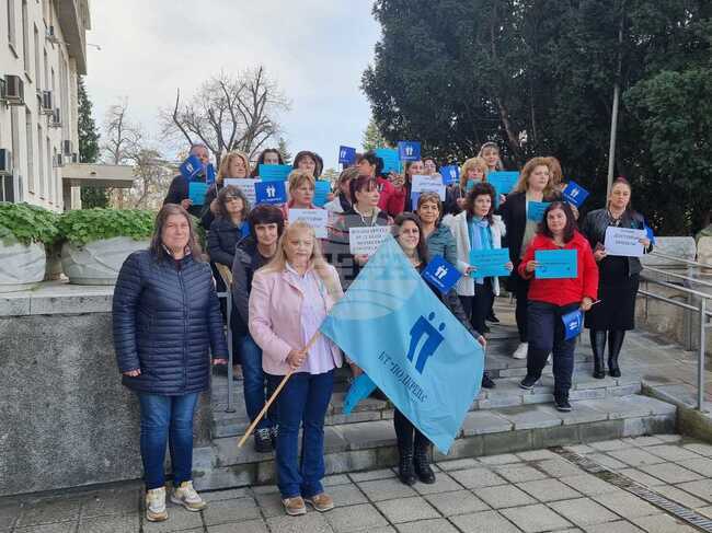 Служителите на Дирекцията за социално подпомагане във Велико Търново протестираха за 20 процента увеличение на заплатите