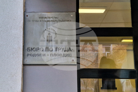 Пловдив - протест - служители