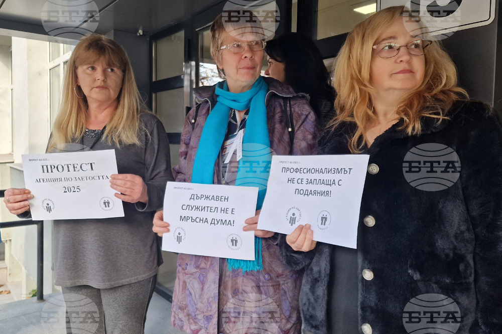 Пловдив - протест - служители