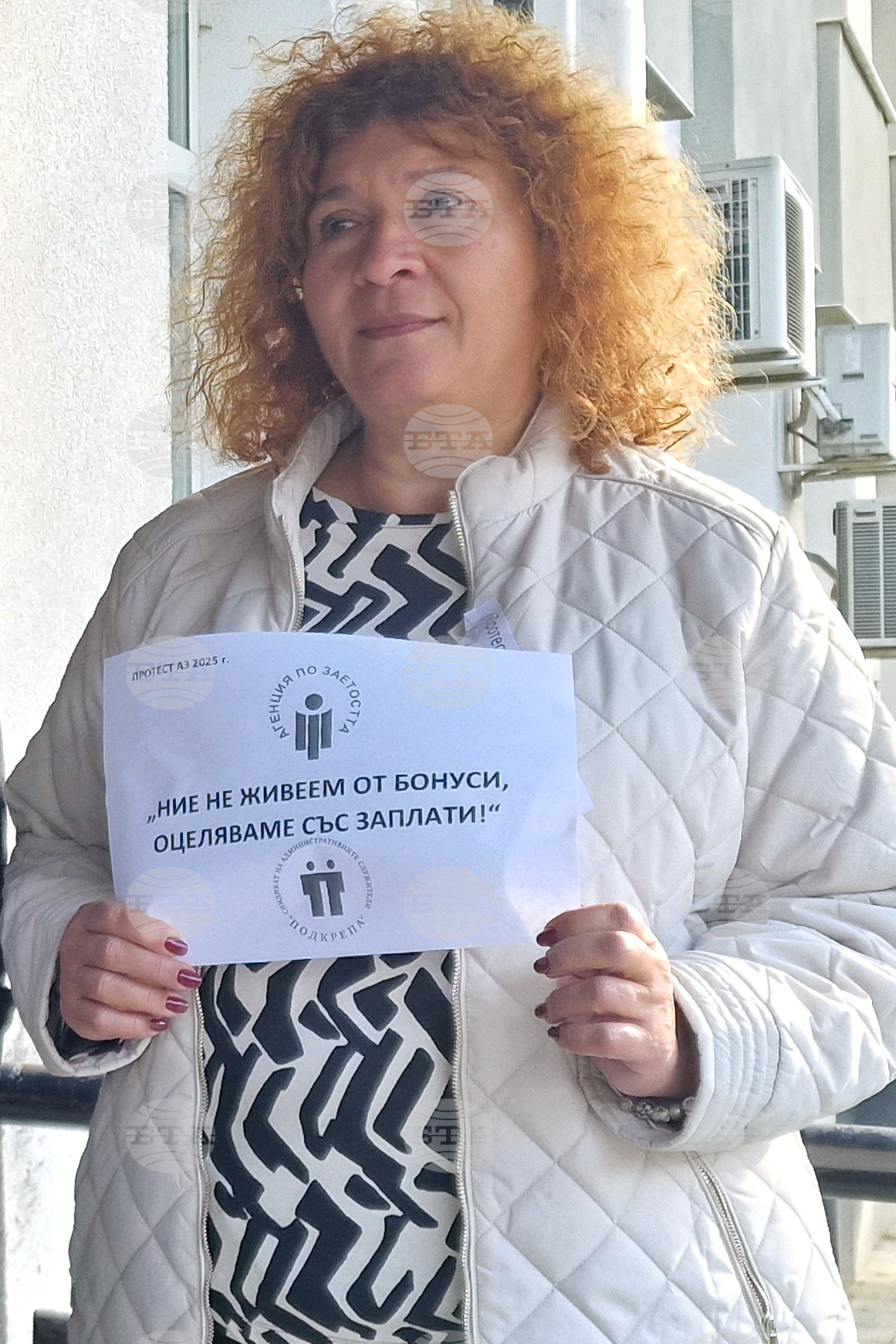 Пловдив - протест - служители