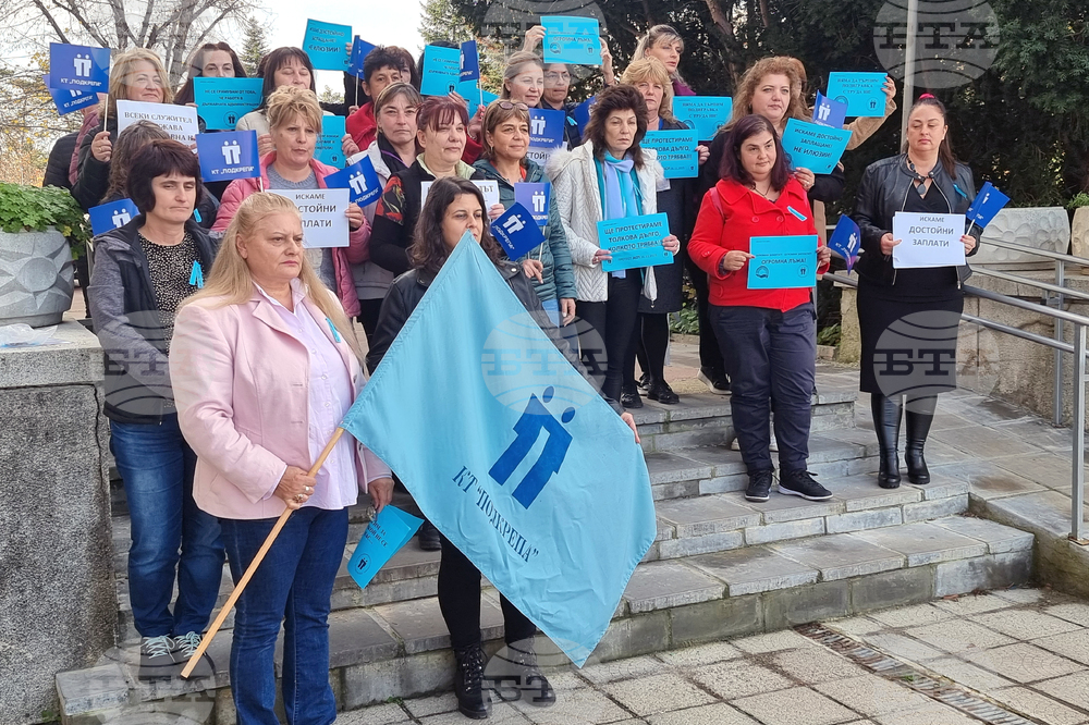 Велико Търново - протест - социални работници