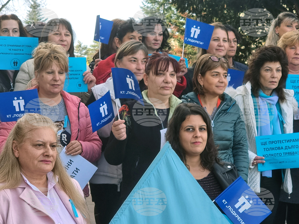 Велико Търново - протест - социални работници