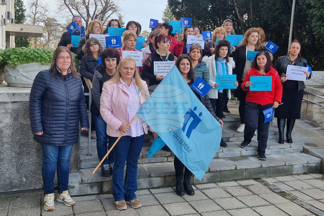 Велико Търново - протест - социални работници