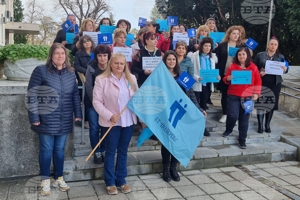 Велико Търново - протест - социални работници