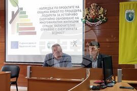 Ямбол - Общински съвет - енергийно обновяване на жилищни сгради - пресконференция