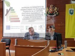 Ямбол - Общински съвет - енергийно обновяване на жилищни сгради - пресконференция