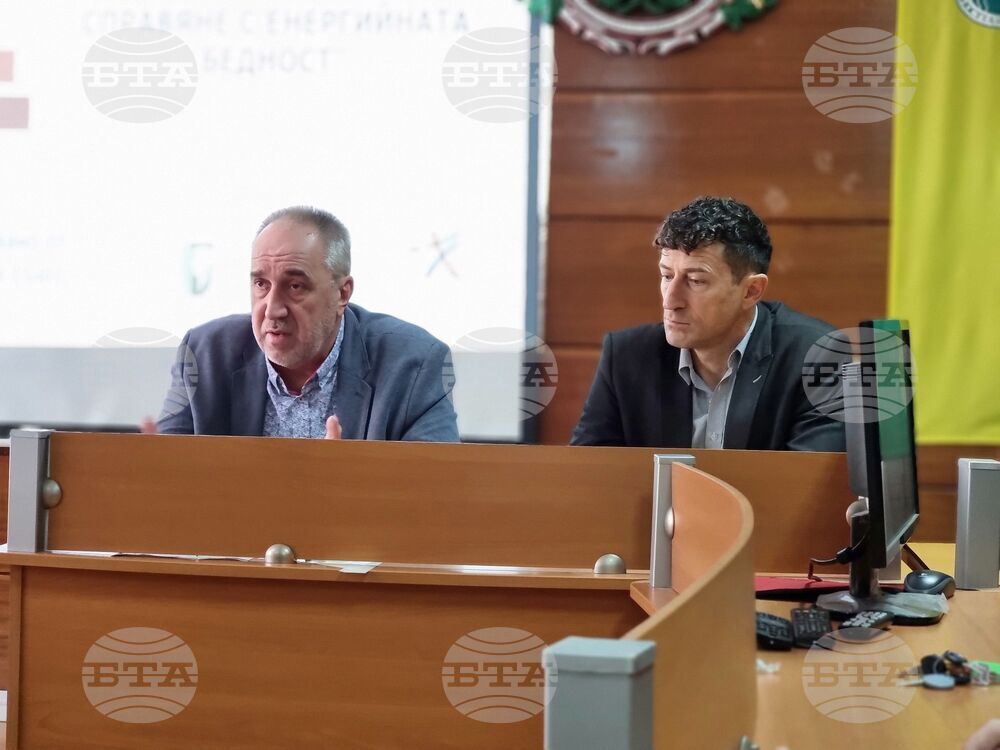 Ямбол - Общински съвет - енергийно обновяване на жилищни сгради - пресконференция