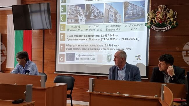 С над 12,6 млн. лева по фонда за справедлив преход ще бъдат обновени жилищни сгради в Ямбол