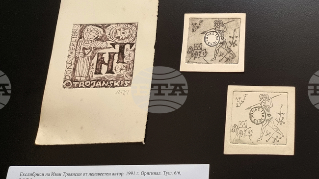 Екслибриси от нашия и миналия век могат да се видят в изложба в Държавен архив - Варна 